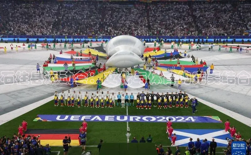 石柱县运动会：文化与体育的完美结合