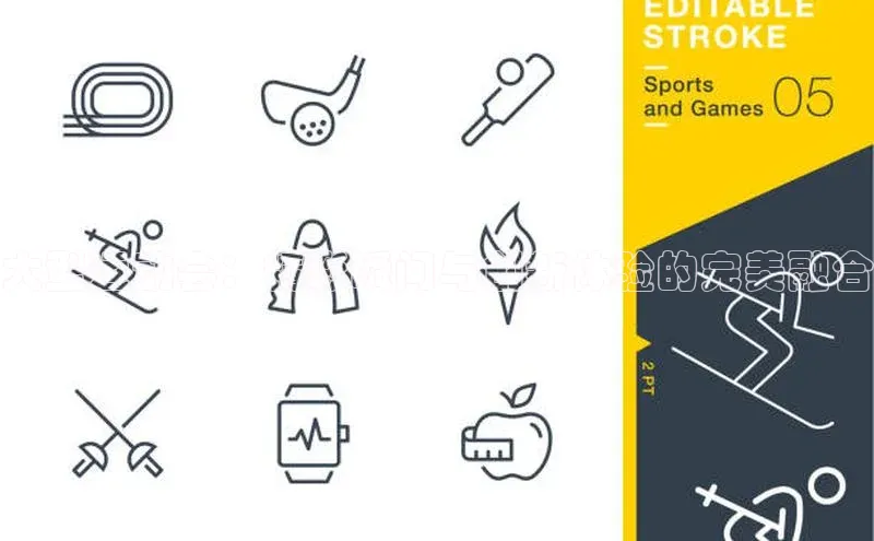 大型运动会：精彩瞬间与创新体验的完美融合