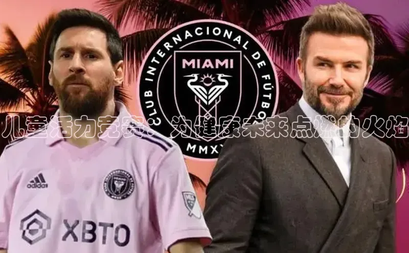 3377体育官网入口网页版