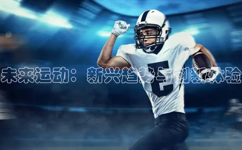 3377体育app登录入口