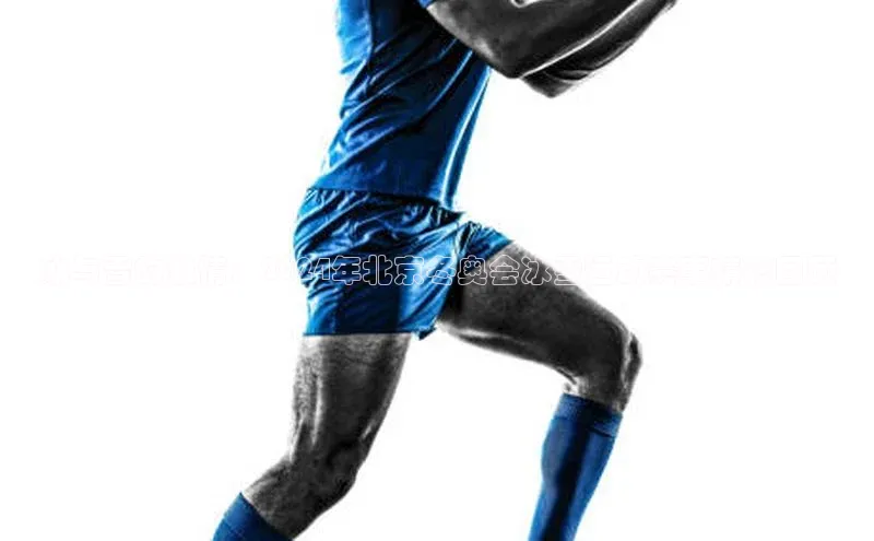 冰与雪的激情：2024年北京冬奥会冰雪运动赛事精彩回顾