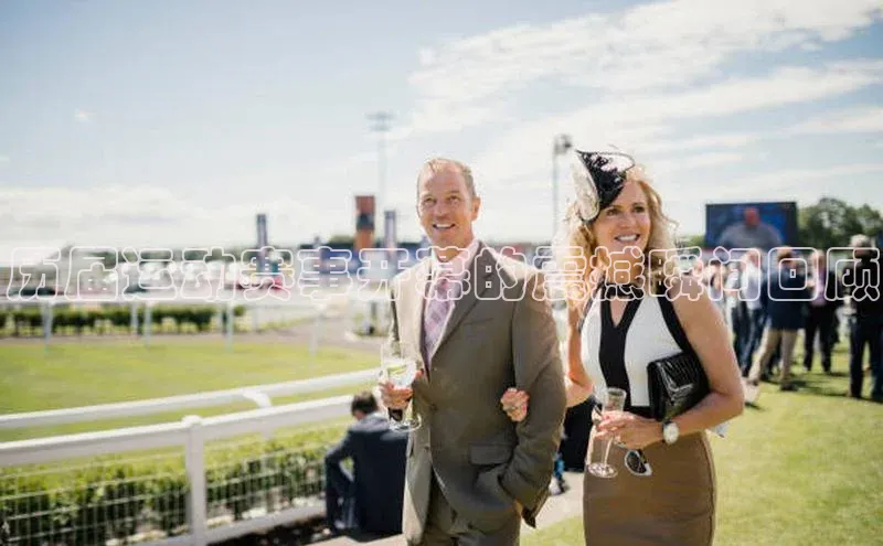 历届运动赛事开幕的震撼瞬间回顾