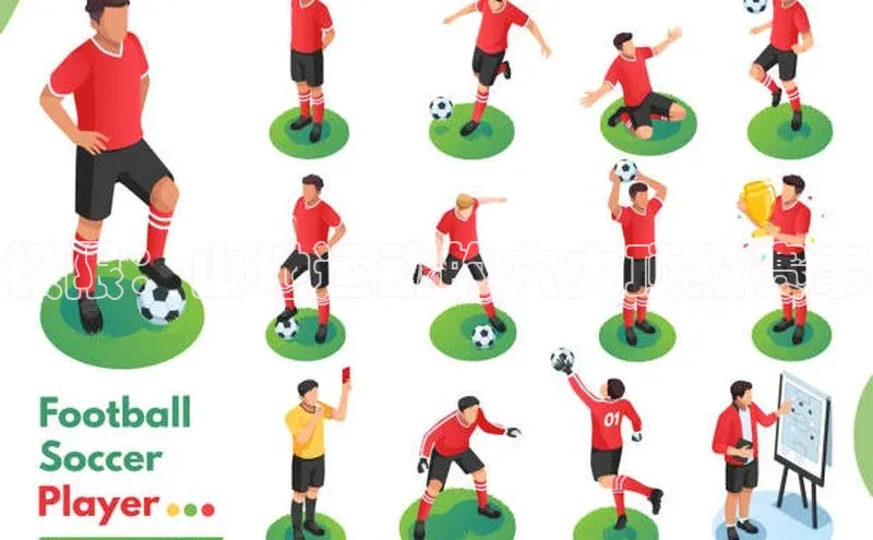 极限：山地运动的六大顶级赛事