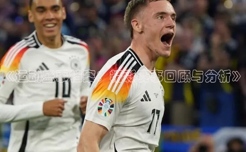 3377体育app官网下载地址