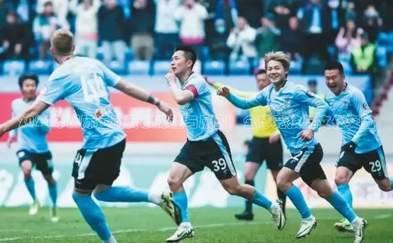 3377体育app官方下载