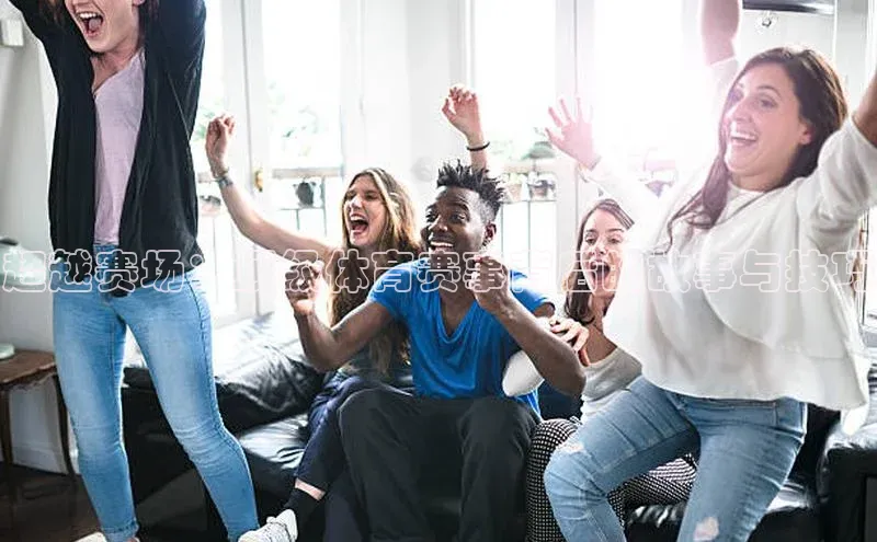 3377体育app登录入口手机版