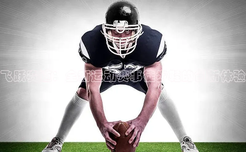 3377体育app官方网站