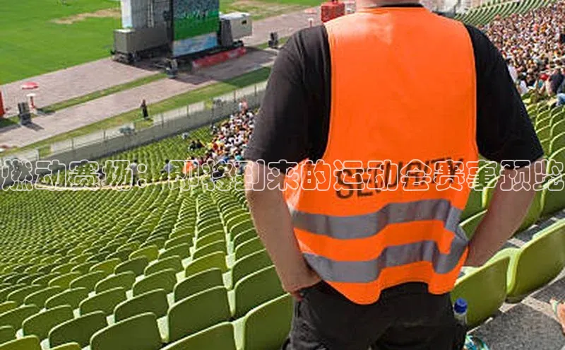 3377体育官方在线登录入口