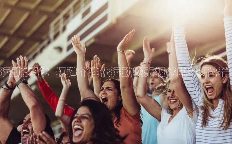 3377体育官网入口网页版