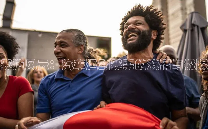 3377.体育网站平台登录