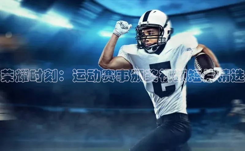 3377体育官网下载