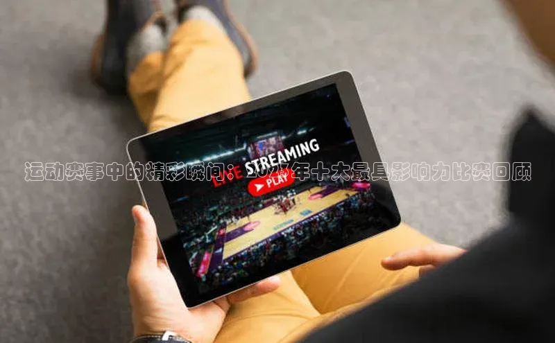 3377体育app官方下载