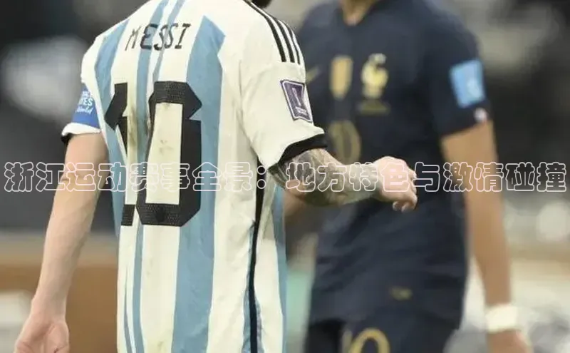 3377体育app官网下载地址