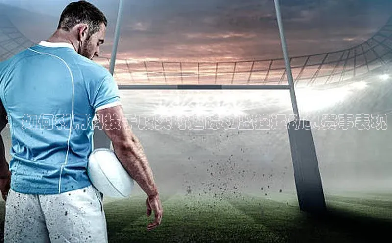 3377.体育网站平台登录