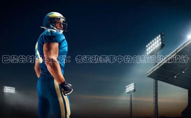 3377体育网站平台登录