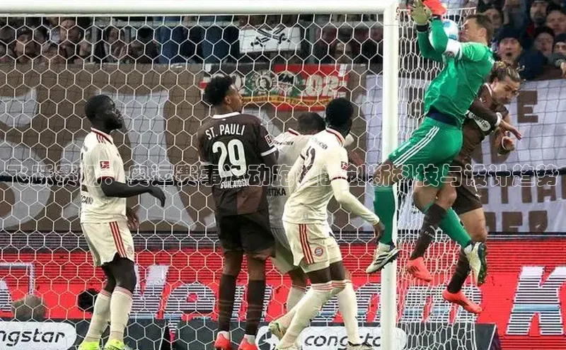 3377体育app官网下载地址