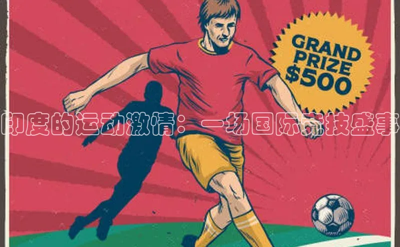 3377体育app官方网站