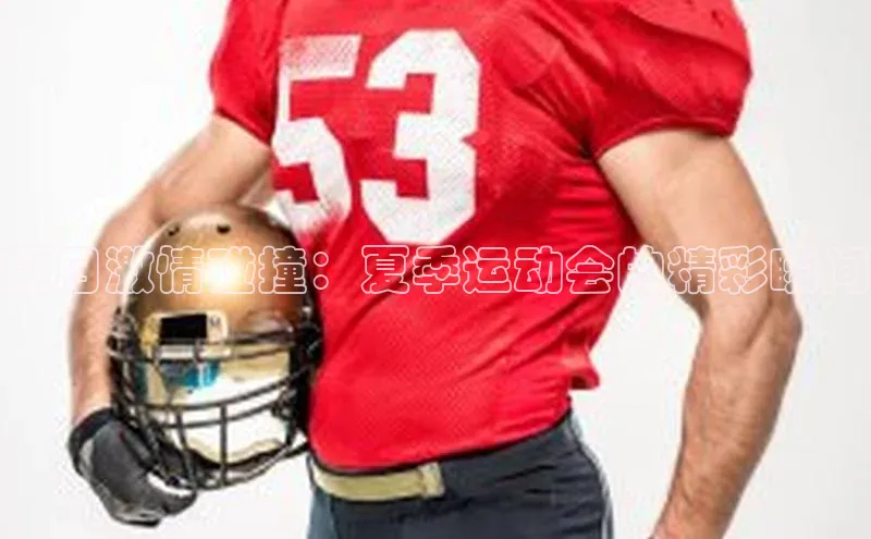 3377体育app官方下载