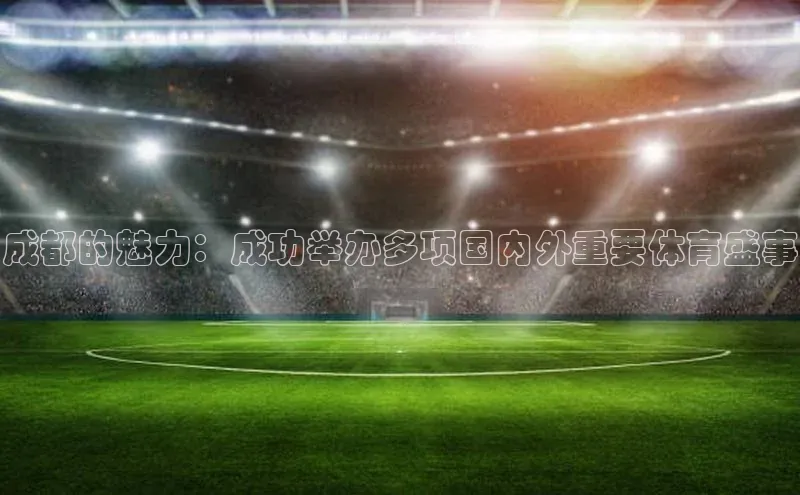 3377体育app登录入口