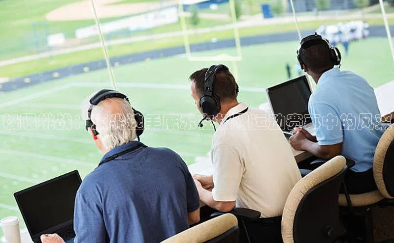 3377体育app官网下载地址