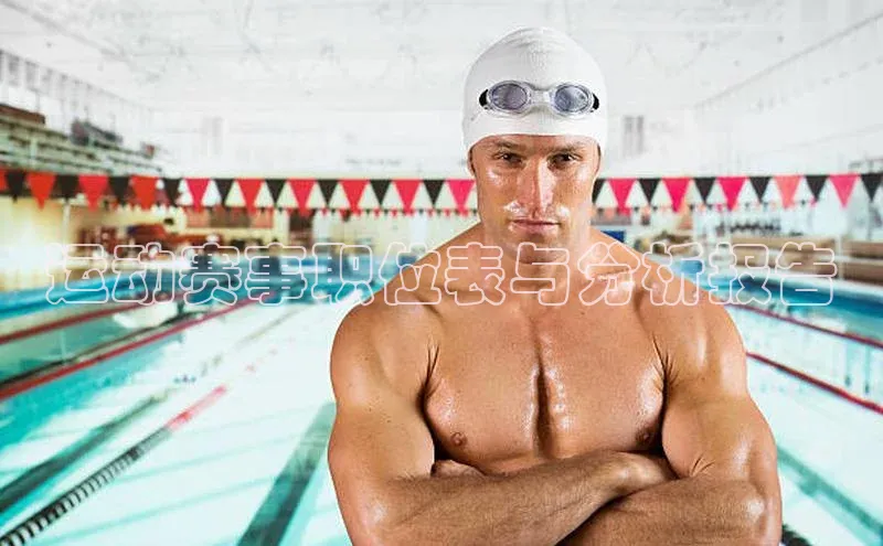 3377体育官方在线登录入口