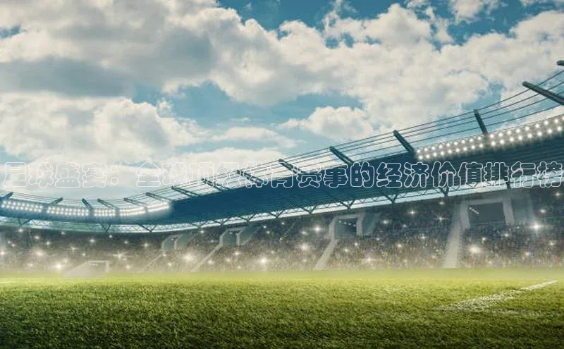 3377体育官方在线登录入口