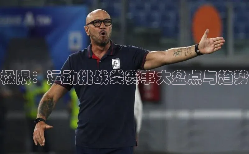 3377体育官方在线登录入口