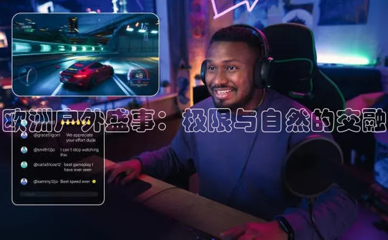 3377体育网站入口下载