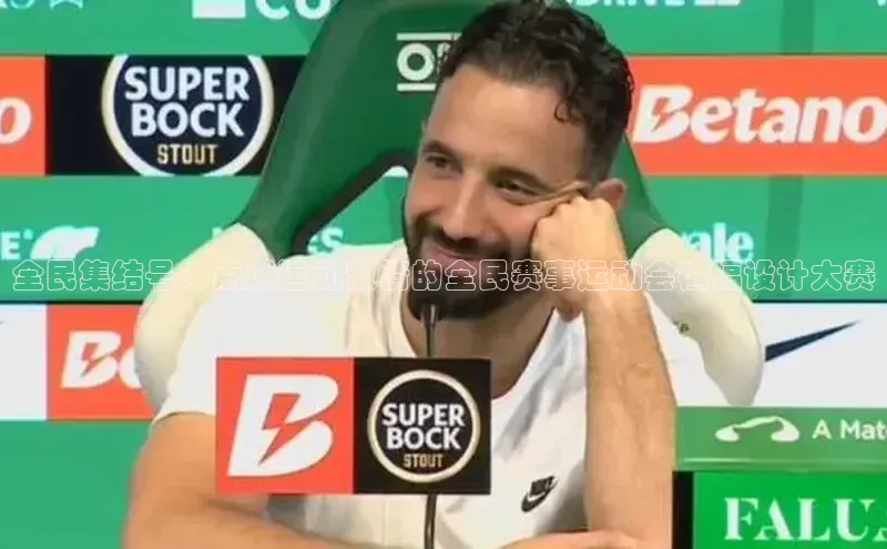 3377体育网站入口下载