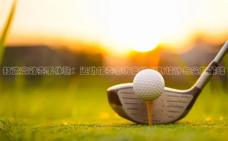 3377体育中国官方网站入口