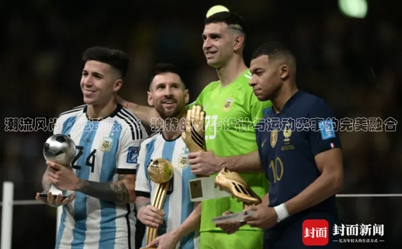 3377体育app官网下载地址