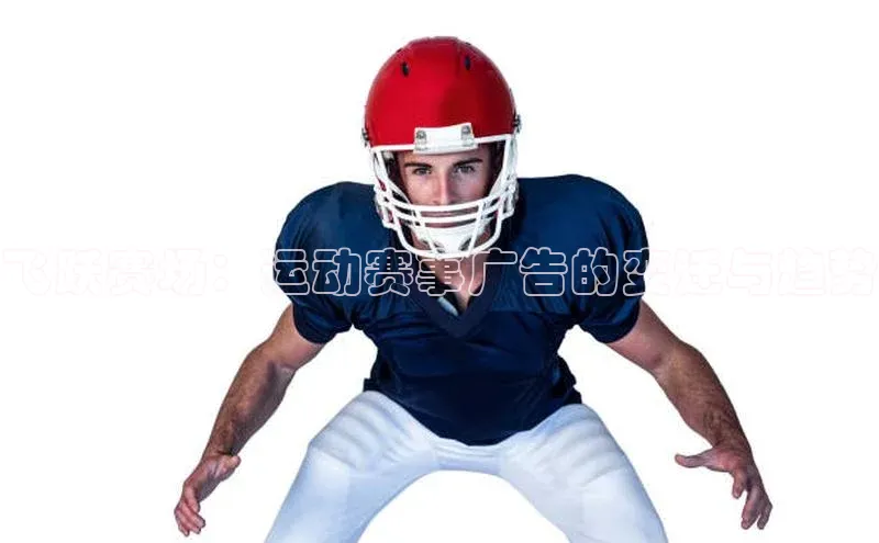 3377体育官网入口网页版