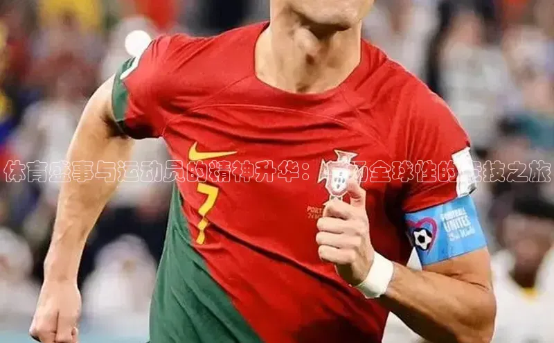 3377体育网页入口