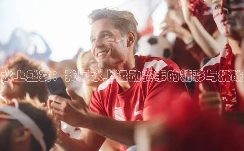 3377体育网站平台登录