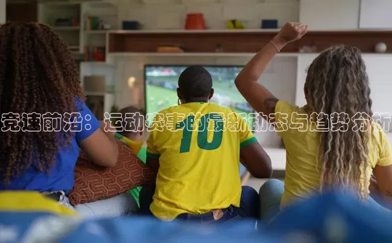 3377体育网站入口下载