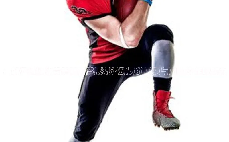 3377体育app官方网站