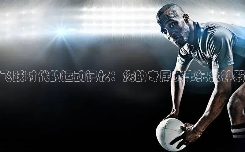 3377体育网页入口