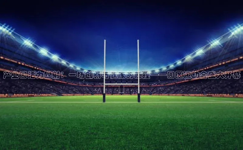 3377体育中国官方网站入口