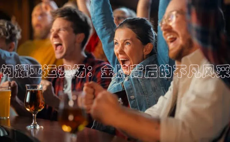 3377体育中国官方网站入口