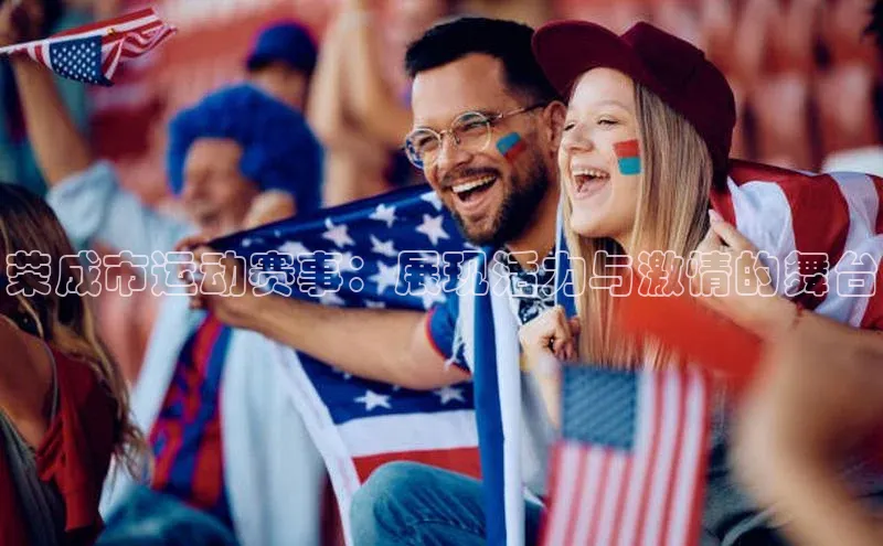 3377体育app官方下载