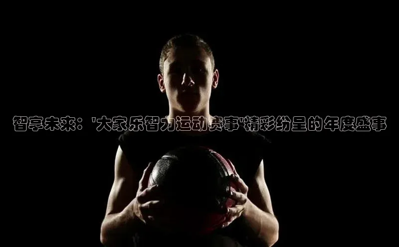 3377体育官网