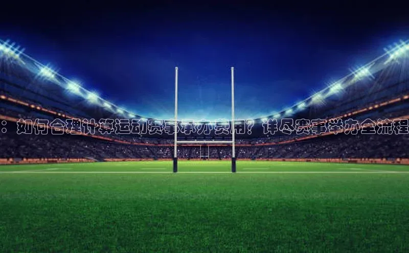 3377体育app登录入口