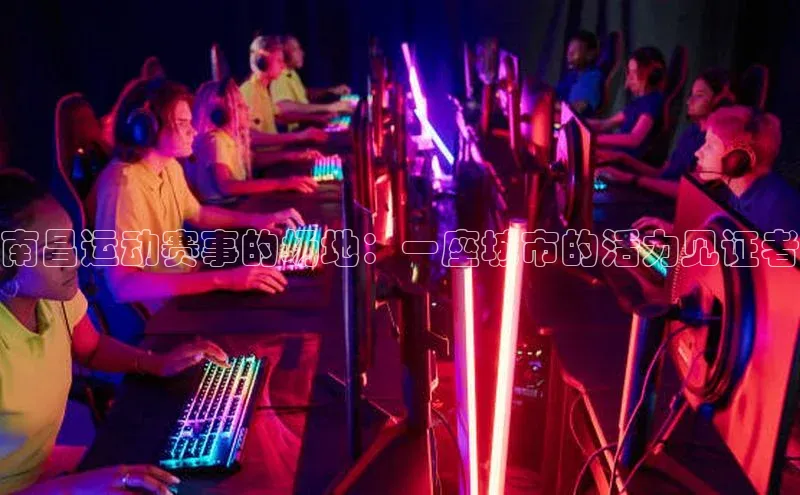 3377体育app官网下载地址