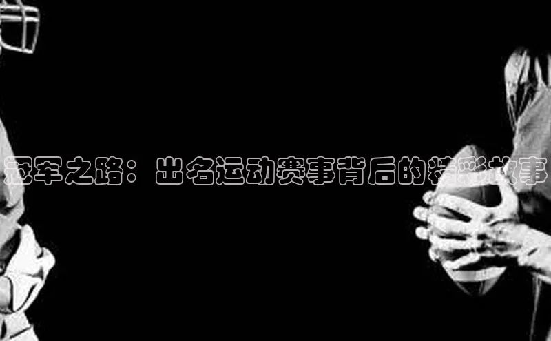 3377体育app官方网站